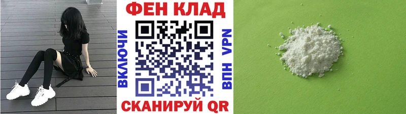 АМФЕТАМИН Premium  Инсар 
