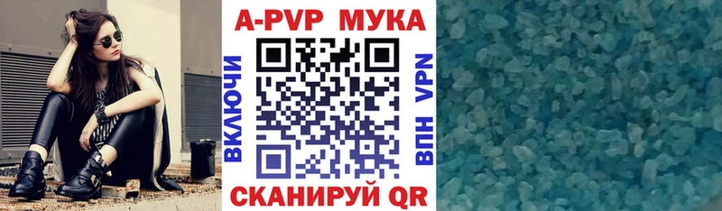 как найти   Инсар  Альфа ПВП СК 