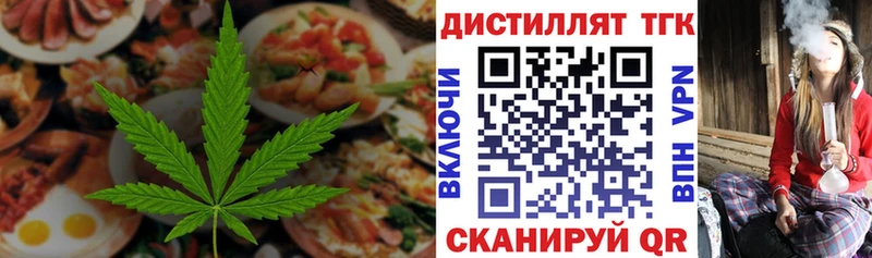 Cannafood конопля  наркота  гидра   Инсар 