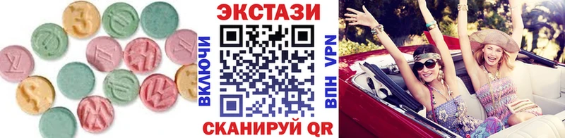 darknet официальный сайт  купить закладку  Инсар  Экстази VHQ 