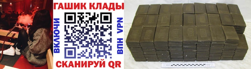 ГАШИШ убойный  хочу наркоту  KRAKEN вход  Инсар 