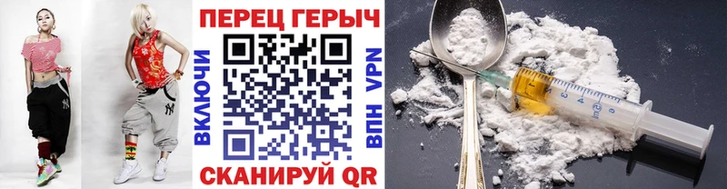ГЕРОИН герыч  сколько стоит  Инсар 