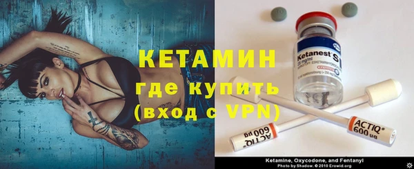 амф Волоколамск