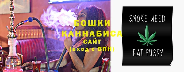 MESCALINE Володарск