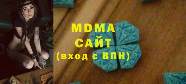 MESCALINE Володарск