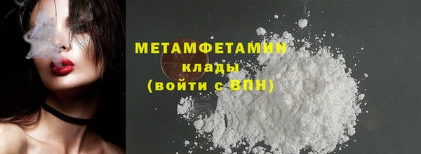 героин Волосово