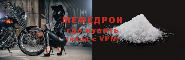 амф Волоколамск
