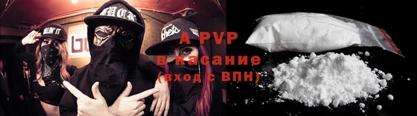 амф Волоколамск