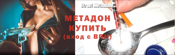 MESCALINE Володарск