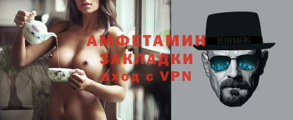 амф Волоколамск