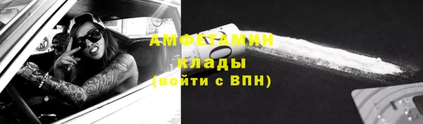 амф Волоколамск