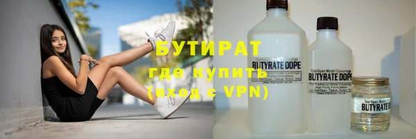 трава Верхний Тагил