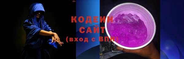 MESCALINE Володарск