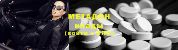 героин Волосово