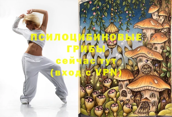 MESCALINE Володарск