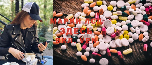MESCALINE Володарск