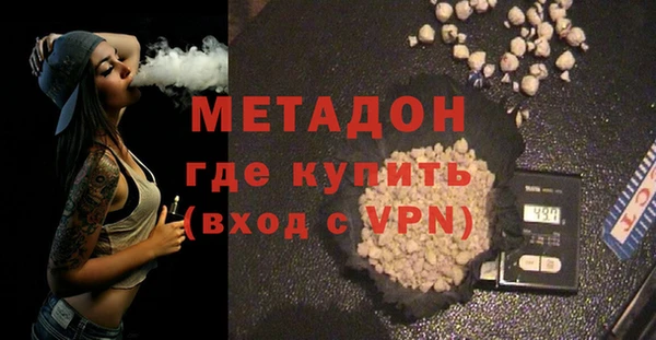 героин Волосово