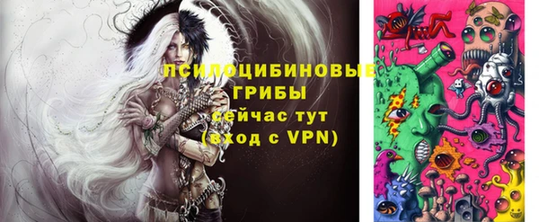 спайс Протвино