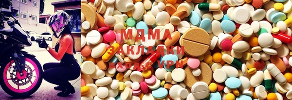 MESCALINE Володарск