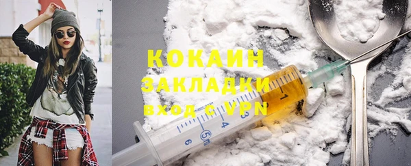амф Волоколамск