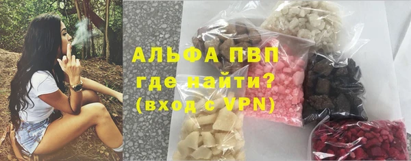 амф Волоколамск