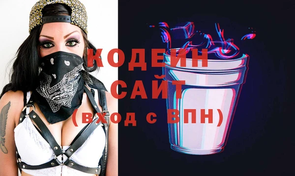 MESCALINE Володарск