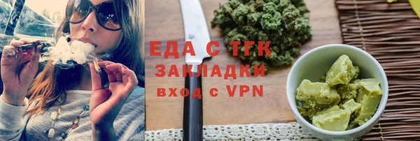 спайс Протвино