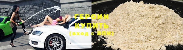 героин Волосово