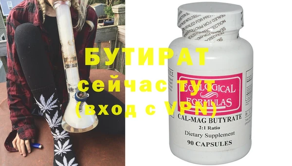MESCALINE Володарск