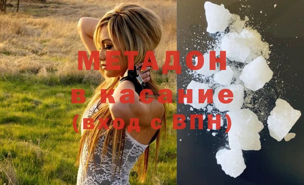 спайс Протвино