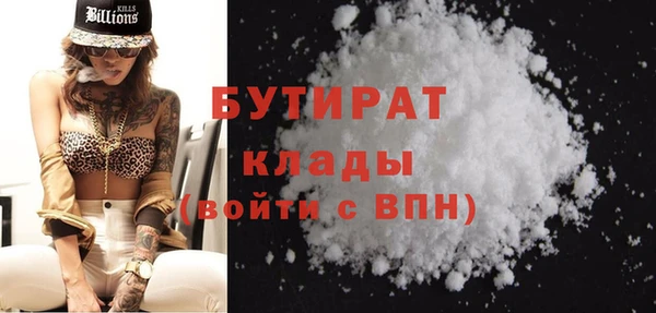 амф Волоколамск