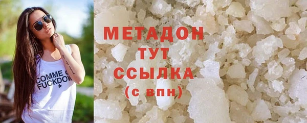 героин Волосово