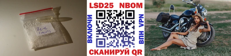 LSD-25 экстази кислота Инсар