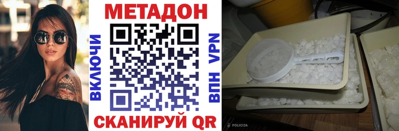 где продают Инсар МЕТАДОН мёд