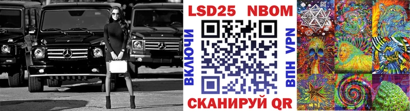 сколько стоит  блэк спрут маркетплейс  Наркотические марки 1,5мг  Инсар 