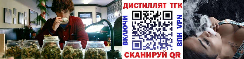 Дистиллят ТГК гашишное масло  кракен маркетплейс  Инсар 