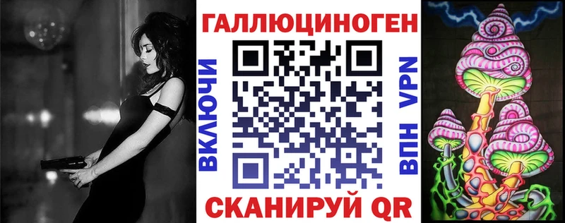 Галлюциногенные грибы прущие грибы  Инсар 