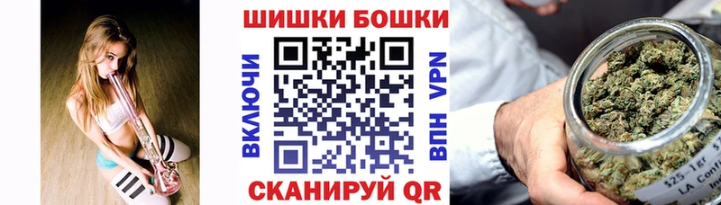 МАРИХУАНА Bruce Banner  купить   Инсар 